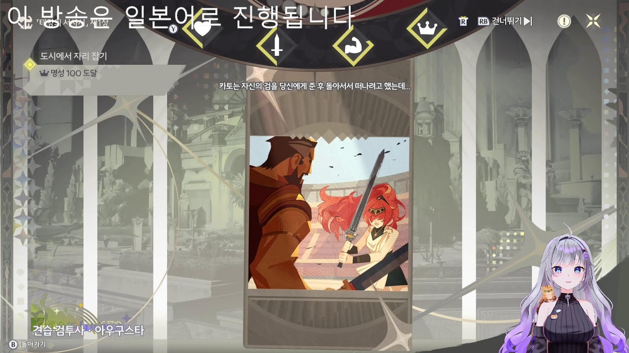 日本語練習中の韓国人｜鳴潮しながら雑談 #Vtuber