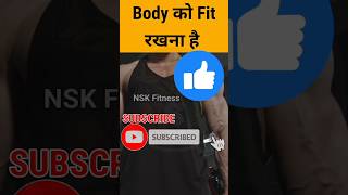 Pachan Shakti Kaise Badhaye | पाचन शक्ति बढ़ाएं | #shorts?@nskfitness #viral #viralshorts