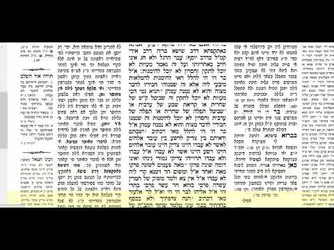 חגיגה דף י   Join