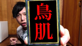 【遊戯王】選ばれた３名のみが入手出来るパックがヤバ過ぎる！！！【開封】