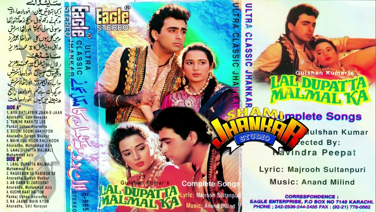 KYA KARTE THE SAAJNA (UDIT, ANURADHA) LAL DUPATTA MALMAL KA