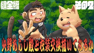 【お絵描き配信】火野あらし殿の衣装チェンジしてみた　その２