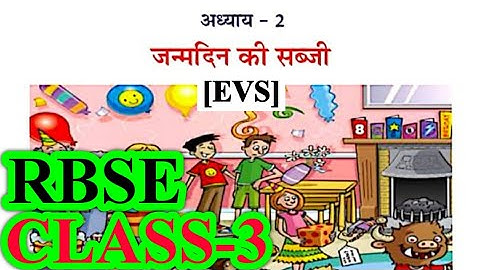 Janamdin Ki Sabji | Class 3 EVS Chapter 2 | RBSE | Question Answers | Janamdin Ki Sabji #rbse #evs