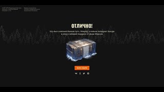 Видео ★WOT НОВОСТИ 2019★ ЛИЧНЫЙ БОЕВОЙ ПУТЬ 2019★ ЗАБЕРИ СВОЮ НАГРАДУ ОТ ДЕДА МОРОЗА В WORLD OF TANKS★ (автор: ApOsToL 777 WoT)
