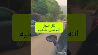 اللهم صلي وسلم على سيدنا وحبيبنا محمد وعلى اله وصحبه اجمعين 