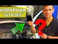 ПОЧЕМУ НА НОВЫХ МАШИНАХ ПРОВАЛИВАЕТСЯ ПЕДАЛЬ СЦЕПЛЕНИЯ?! ДЕМПФЕР МАГИСТРАЛИ СЦЕПЛЕНИЯ!!! А НУЖЕН ОН?