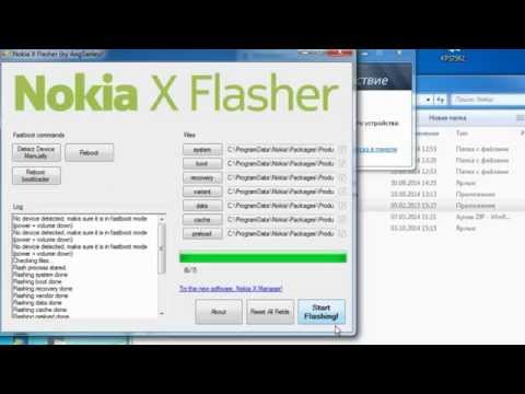 Nokia x flasher 