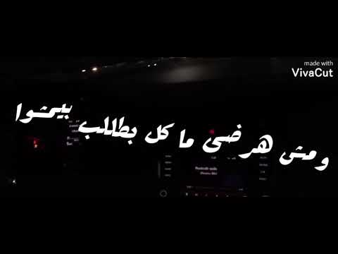 بعد الثوانى فى الضلمة حالات واتس محمد سعيد مفيش بديل