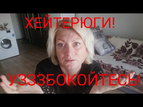 Видео: Краснодар цайг хаанаас худалдаж авах вэ