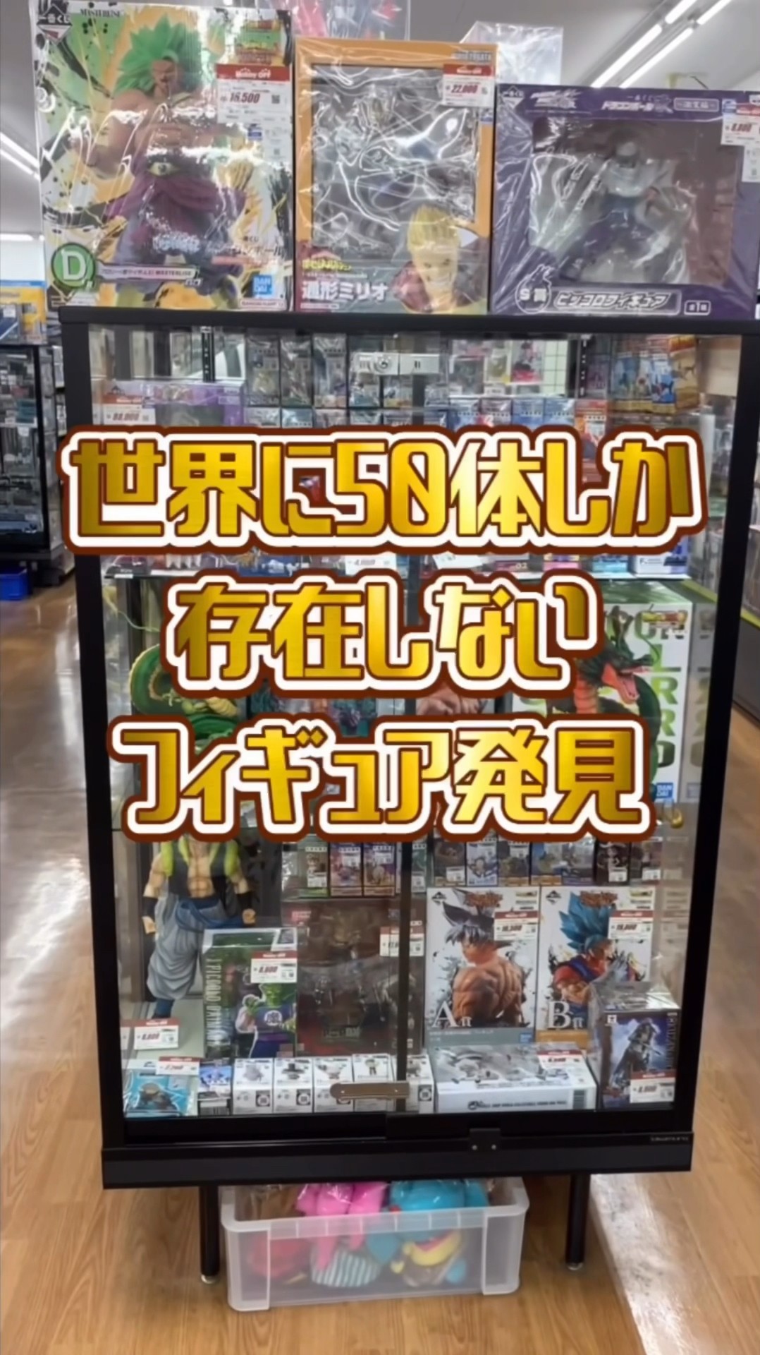 ワンピースフィギュアまとめ売り！バラ売り大歓迎！安い