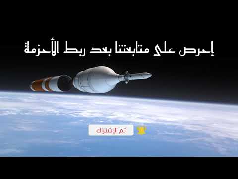 جوانب  إنتظرونا سنبدأ في القريب العاجل