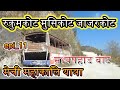 Rukum to  jajarkot epi11