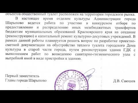 Где общественные туалеты?