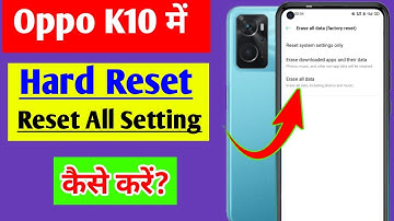 Oppo k10 reset all setting | Oppo K10 mobile me reset kaise kare