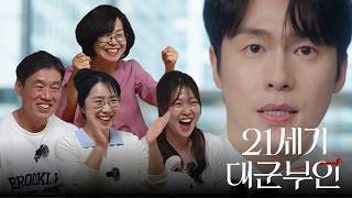 Korean Parents React to the HILARIOUS Press Conference! 🤣 | Perfect Crown Ep 9-10