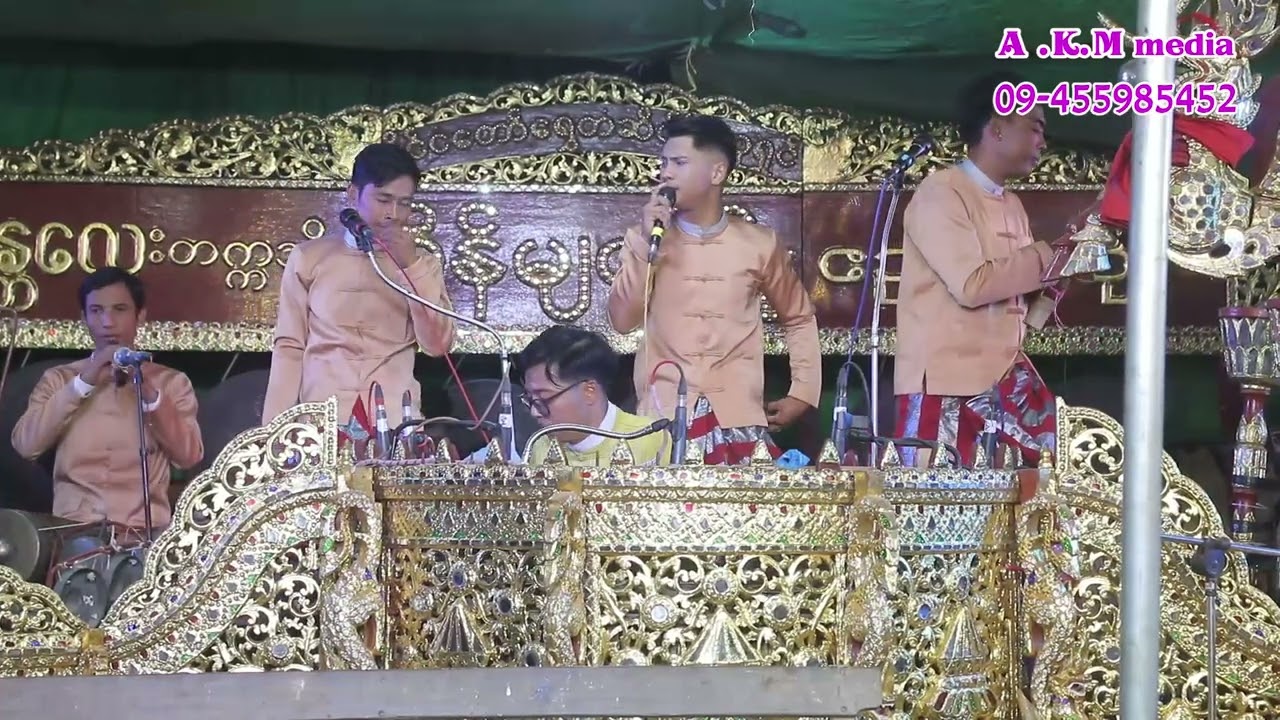 စိန်မျက်ပြူးဆိုင်းပရိတ်သတ်များအတွတ်ပါခင်ဗျာ#myanmarmusic #duet 