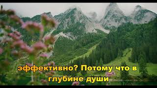 Опасные комплименты, после которых женщина начнёт думать о тебе