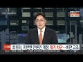 머릿속에 거미가 들어간 남자의 멈출 수 없는 고통┃A Spider in His Brain... Endless Torturing Pain