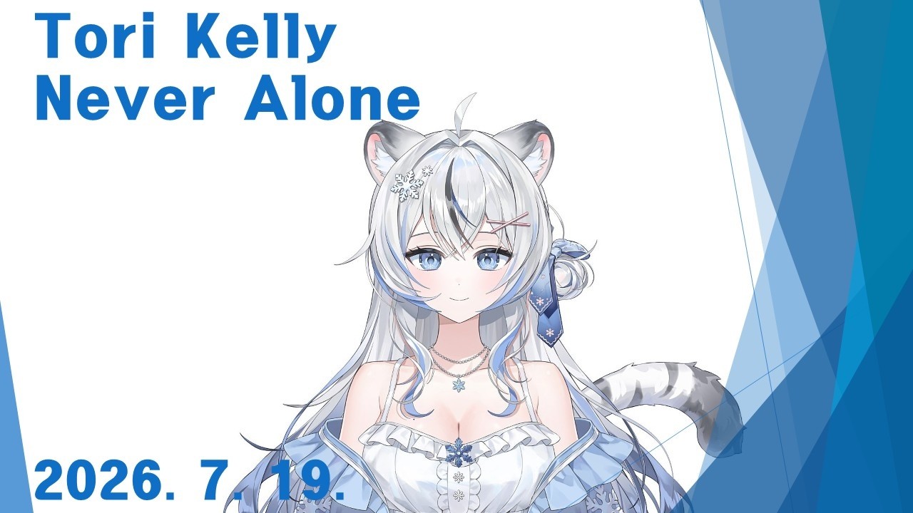 Regardez 아오토라 유키(Aotora Yuki) - Never Alone_2026-07-19 sur YouTube Regardez 아오토라 유키(Aotora Yuki) - Never Alone_2026-07-19 sur YouTube