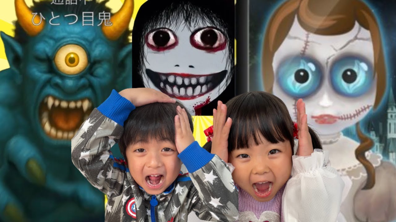 【鬼から電話】いずちゃんみなくんに新しい鬼や妖怪から電話がきた！