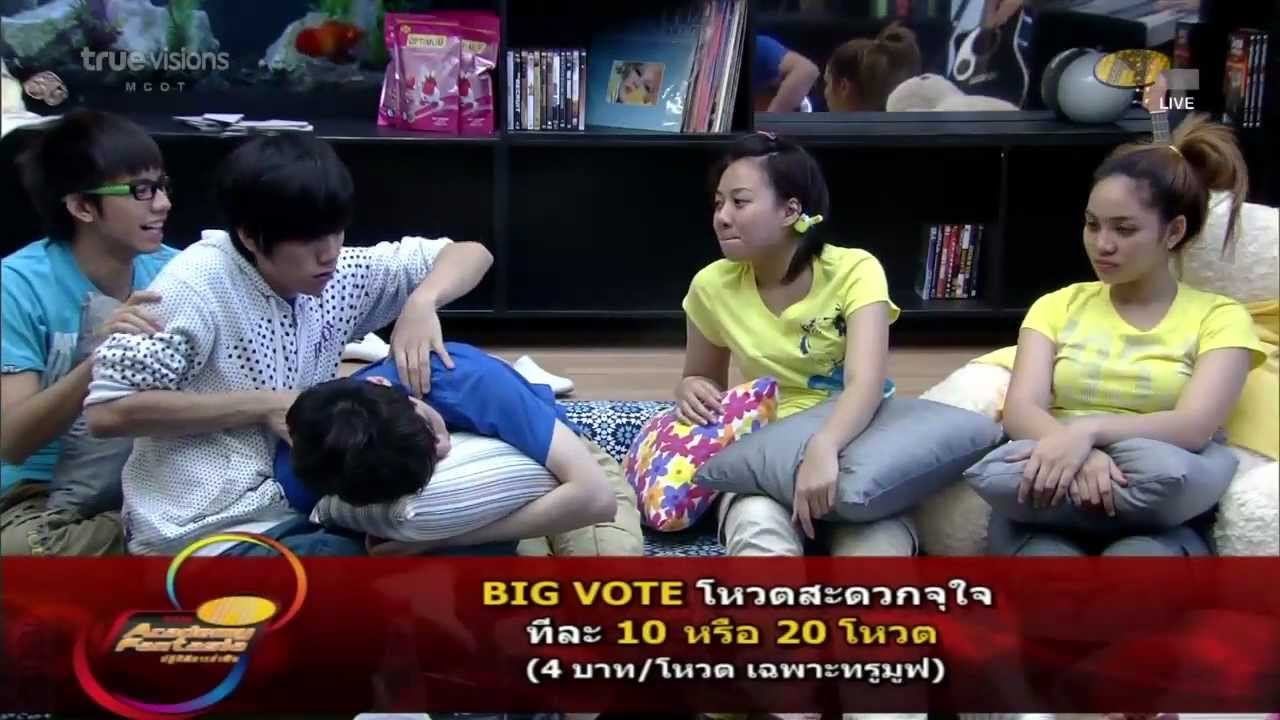 AF8 เต๋าคชา อ้อน(ต่อ) นวด