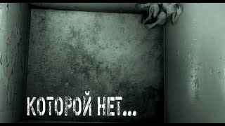 видео: ОНО Придет ЗА Каждым!. Страшные. Мистические. Творческие истории. Хоррор картинка: ОНО Придет ЗА Каждым!. Страшные. Мистические. Творческие истории. Хоррор