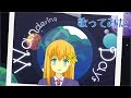 Wandering Days 歌ってみた 【ときのそら×シグナルP】