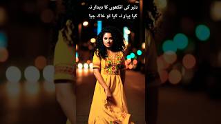 Dilbar Ki Aankhon Ka | Thamma | Nora F,  |Sachin-Jigar, Rashmeet K, Amitabh BAyushmann K, Rashmika M