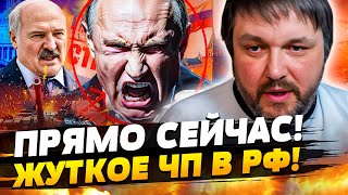 🔴КРЕМЛЬ ТЕРЯЕТ КОНТРОЛЬ! ЛЮДИ ПОПЁРЛИ НА УЛИЦЫ! СИТУАЦИЯ КРИТИЧЕСКАЯ! АДСКИЕ БУНТЫ В РФ! BalaganOFF