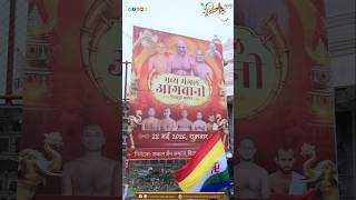 बीजापुर मंगल प्रवेश झलकियां | Muni Vishalsagar ji Maharaj #विद्याकेविशाल #youtubeshorts #shortvideo