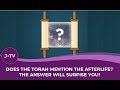 Does The Torah Mention The Afterlife The Answer Will Surprise You mp3