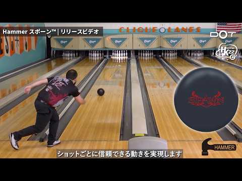 Hammer Spawn™ | Release Video #shorts - YouTube