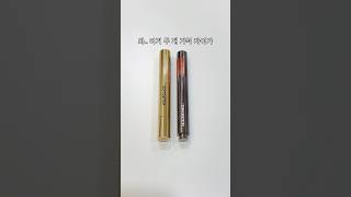 아워글래스 슬립 vs 네이밍 브레버티(35,000원 가격 차이..)