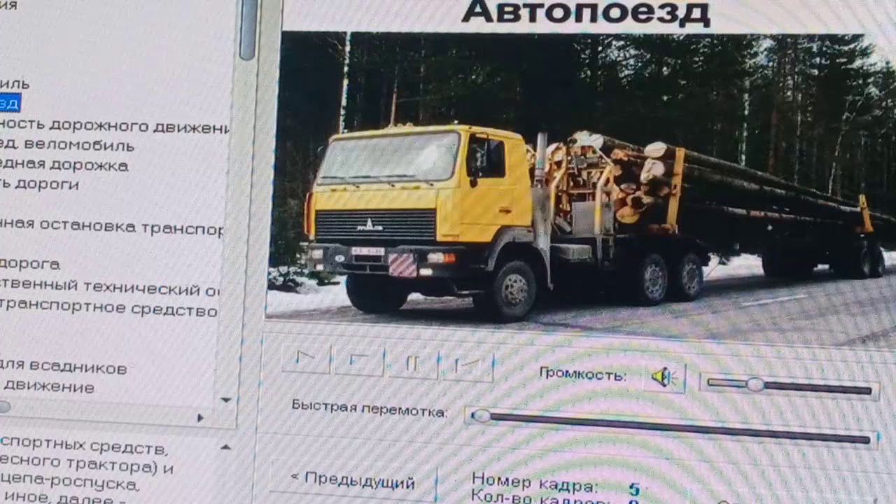 Mitsubishi immoral глава 1
