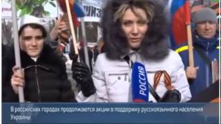 Митинги и демонстрации в поддержку Крыма. Вести 24