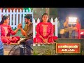 கதிரின் செயலால் கண்கலங்கிய ராஜி 🥹 | Pandian Store 2 Serial Behind The Scenes | Raaji Kathir Love