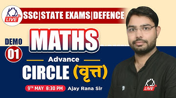 Circle | Advance Maths Special By Ajay Rana Sir | Demo 01 For SSC- CGL/CHSL/CPO/RAILWAYS Exams