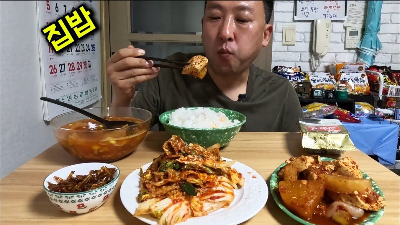 김치콩나물국 끓이고 두부무조림 푹고와서 흰쌀밥에 완전밥도둑
