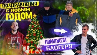 Новый Год Порядки Старые Новый Год Порядки Старые