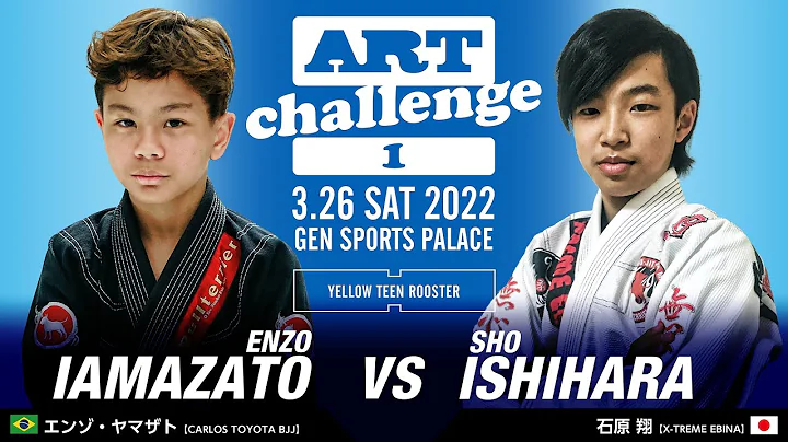 Art Challenge 1 -  Enzo Iamazato vs Sho Ishihara