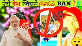 5 amazing facts in Hindi | Amazing facts | Interesting facts | amazing random facts in hindi . screenshot 4