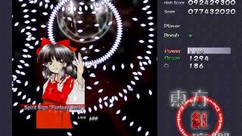 Embodiment of Scarlet Devil Extra Stage Clear (ReimuA vs. Flandre) Part 2