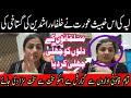 لیہ کی اس خبیث عورت نے خلفاء راشدین کی گستاخی کی ہے فورا اسکو سزا دی جائے 2022 لیہ کی اس خبیث عورت نے خلفاء راشدین کی گستاخی کی ہے فورا اسکو سزا دی جائے 2022