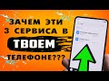 Печатаешь с телефона? Нет? 🖨  Тогда зачем тебе нужны 3 бесполезных для ТЕБЯ сервиса?