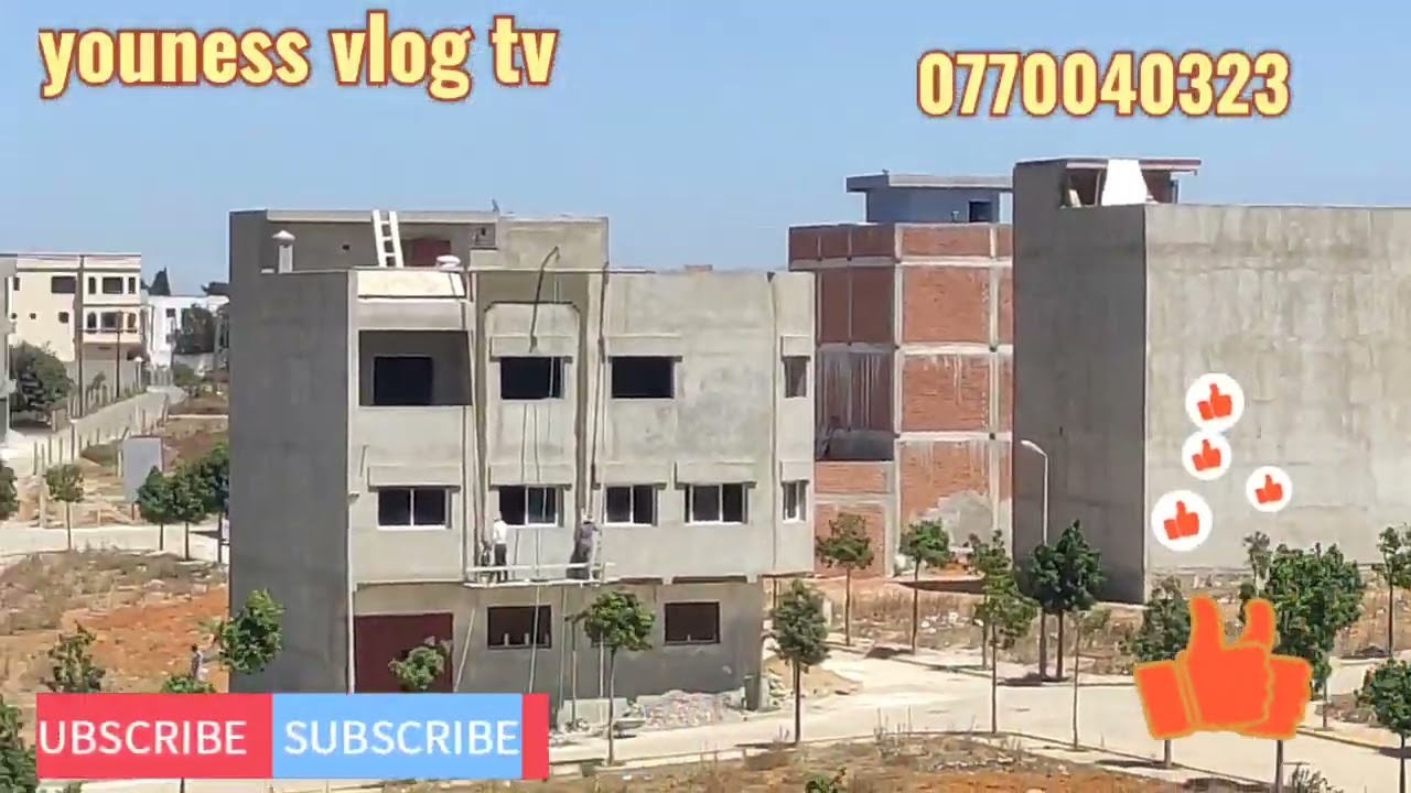 منازل او قطع ارضية للبيع في اصيلة تمن مناسب جدا