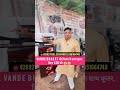 ₹11हज़ार लाओ ई-रिक्शा ले जाओ #automobile #toto #electricrickshaw #erickshaw #electricvehicle #busines