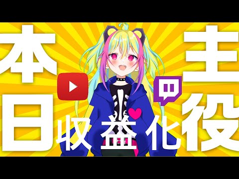 【#APEX/ PC】祝収益化！参加型ランクマ【#Vtuber】