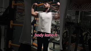 ab banegai body  #gym #youtubeshorts #funny