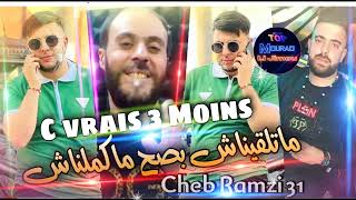 Cheb Ramzi 31 Live C vrais 3 Moi Matla9inach  بصح ماكملناش Avec Manini Sahar