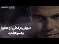 عيونك شيفها عيونك شيفها